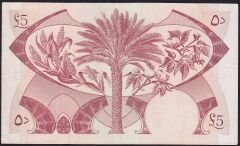 Yemen Demokratik Cumhuriyeti 5 Dinar 1967 Çok Temiz Pick 4b