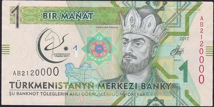 Türkmenistan 1 Manat 2017 Çil Hatıra Pick 36 --0000