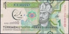 Türkmenistan 1 Manat 2017 Çil Hatıra Pick 36 --0000