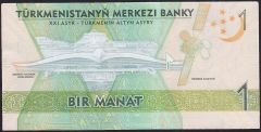 Türkmenistan 1 Manat 2017 Çil Hatıra Pick 36 --0000