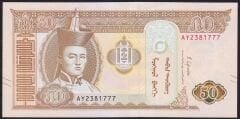 Moğolistan 50 Tugrik 2019 Çil ( 777 )