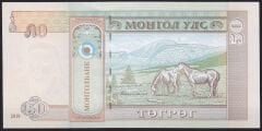Moğolistan 50 Tugrik 2019 Çil ( 777 )