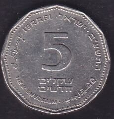 İsrail 5 Yeni Şekel 2012
