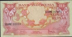 Endonezya 10 Rupiah 1959 Çil Pick 66 ( 32332 )