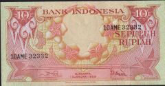 Endonezya 10 Rupiah 1959 Çil Pick 66 ( 32332 )