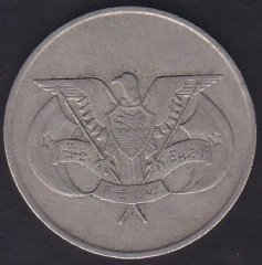 YEMEN 1 RİYAL 1976