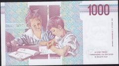 İtalya 1000 Lire 1990 Çil Pick 114c