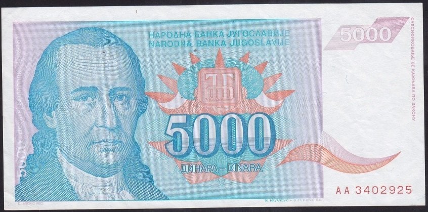 YUGOSLAVYA 5000 DİNAR 1994 ÇÇT (AA)
