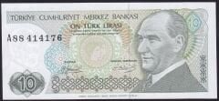 7.Emisyon 1.Tertip 10 Lira A88 414176 Çilaltı Çil