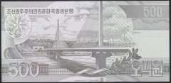 KUZEY KORE 500 WON 2007 ÇİL (444)