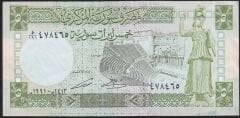 Suriye 5 Pound 1991 Çok Temiz+