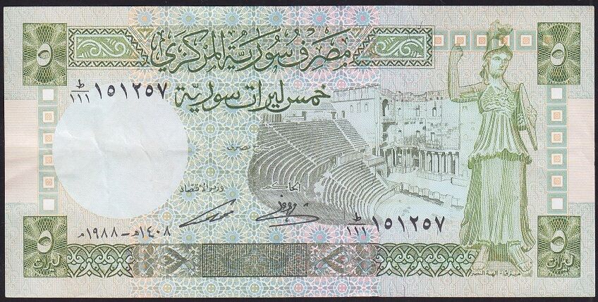 Suriye 5 Pound 1988 Çok Temiz+