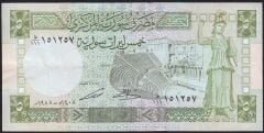 Suriye 5 Pound 1988 Çok Temiz+