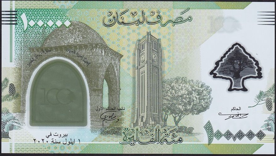 Lübnan 100000 Livre 2020 Çil Pick 99 Polimer