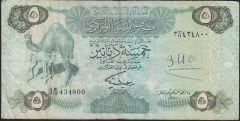 Libya 5 Dinar 1984 Temiz Pick 50