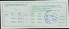 1990 29 Mayıs Çeyrek Bilet - S Serisi - Tekirdağ