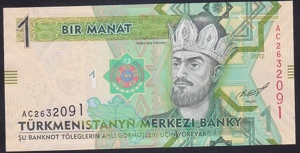TÜRKMENİSTAN 1 MANAT 2012 ÇİL