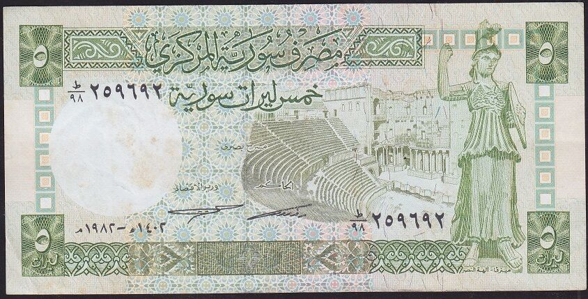Suriye 5 Pound 1982 Çok Temiz+