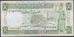 Suriye 5 Pound 1982 Çok Temiz+