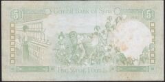 Suriye 5 Pound 1982 Çok Temiz+