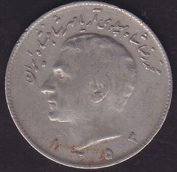 İran 10 Riyal 1974