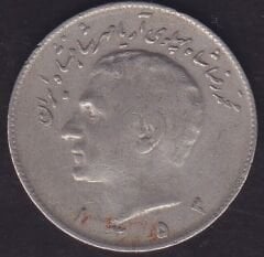 İran 10 Riyal 1974