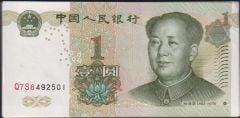 Çin 1 Yuan 1999 Çil Deste ( 100 Adet )