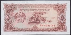 LAOS 20 KİP 1979 ÇİL 4999199