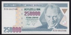 7.EMİSYON 1.TERTİP 250000 LİRA D20 092766 ÇÇT ÇİLALTI