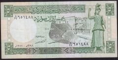Suriye 5 Pound 1978 Çok Temiz+