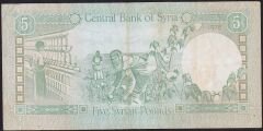 Suriye 5 Pound 1978 Çok Temiz+