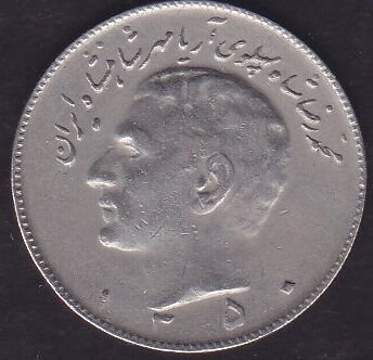 İran 10 Riyal 1971