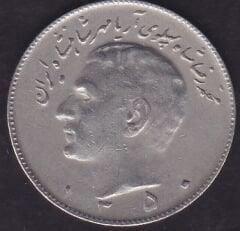 İran 10 Riyal 1971