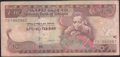 ETİYOPYA 10 BIRR 2006 ÇOK TEMİZ