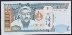 Moğolistan 1000 Tugrik 2003 Çil Pick 67a