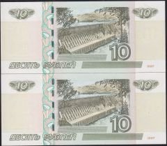 Rusya 10 Ruble 1997 Çil Pick 268a - 2 Adet Aynı Numara