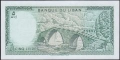 LÜBNAN 5 LİVRES 1986 ÇİLALTI ÇİL eski kağıt para değerleri