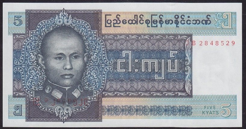 Burma 5 Kyats 1972 ÇİL Pick 57