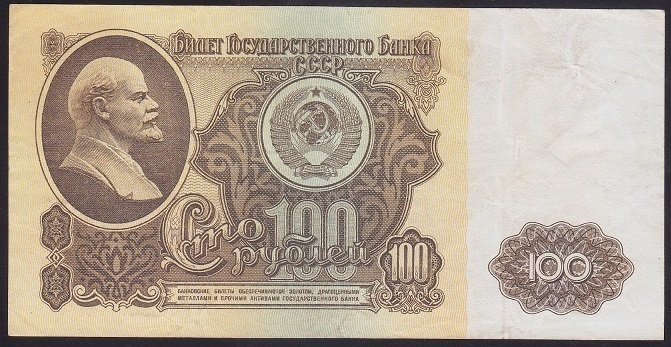 RUSYA 100 RUBLE 1961 ÇOK TEMİZ