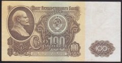 RUSYA 100 RUBLE 1961 ÇOK TEMİZ