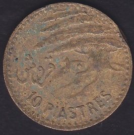 LÜBNAN 10 PİASTRE 1955