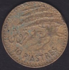 LÜBNAN 10 PİASTRE 1955