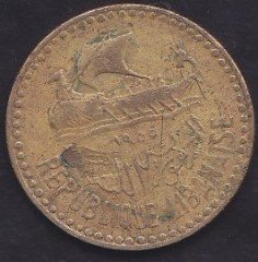 LÜBNAN 10 PİASTRE 1955