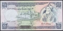 Suriye 25 Pound 1991 Çilaltı