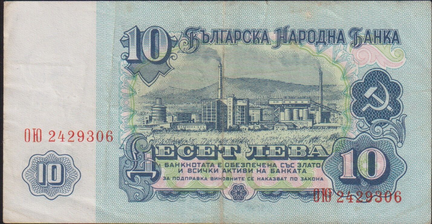 Bulgaristan 10 Leva 1974 Çok Temiz+