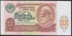 RUSYA 10 RUBLE 1991 ÇÇT ÇİLALTI