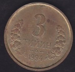 ÖZBEKİSTAN 3 SUM 1994