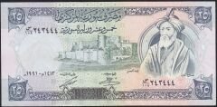Suriye 25 Pound 1991 Çok Çok Temiz