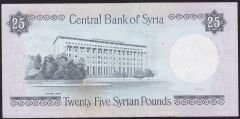 Suriye 25 Pound 1991 Çok Çok Temiz