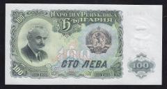 Bulgaristan 100 Leva 1951 ÇİLALTI ÇİL Pick 86